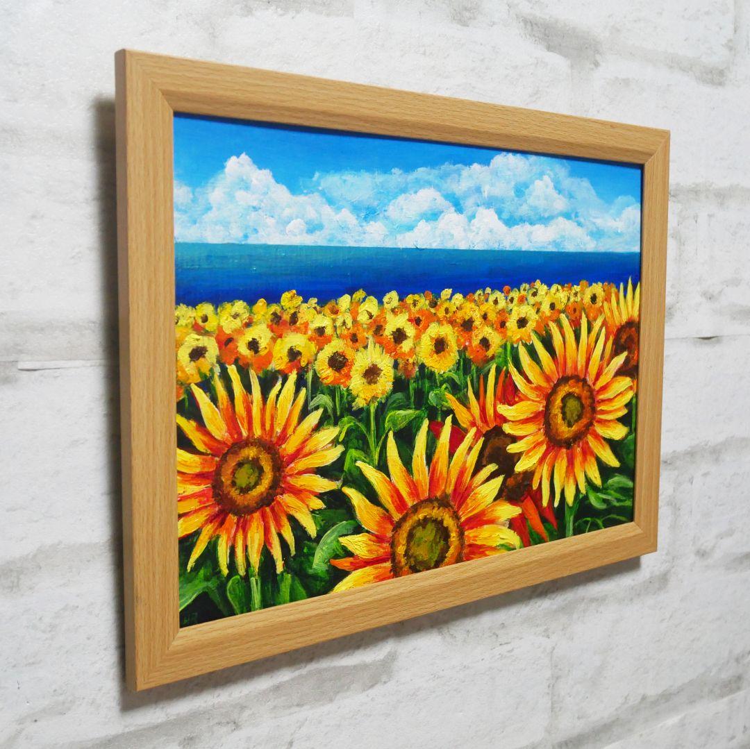 油絵 油彩 油彩画 絵 絵画【海のひまわり畑】