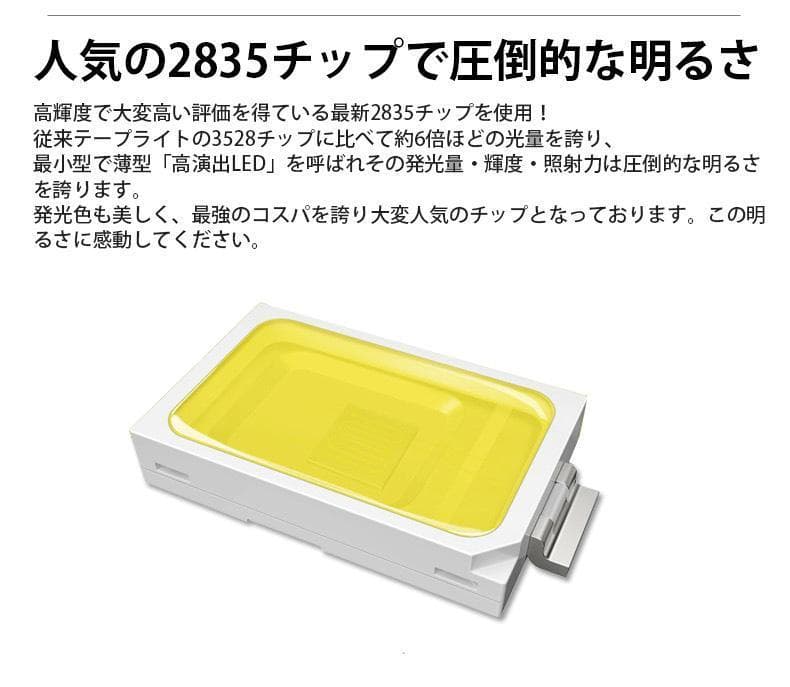 二列式ledテープ 100v家庭用ACアダプター5m調光器付間接照明8色選択