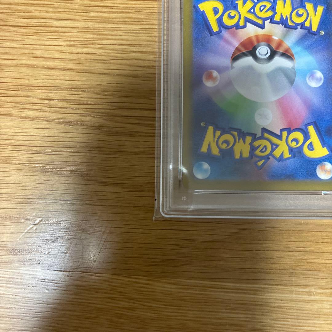 連番【PSA10】イーブイex SAR 224/187 223/187