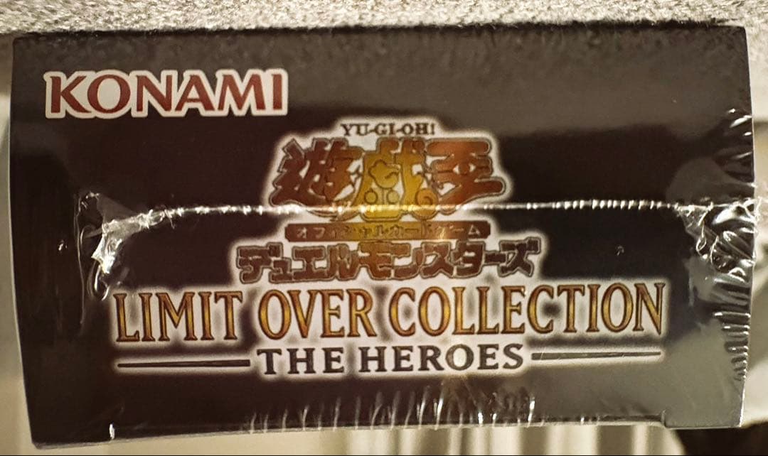 遊戯王リミットオーバーコレクション ザ ヒーローズ 未開封シュリンク付き1box