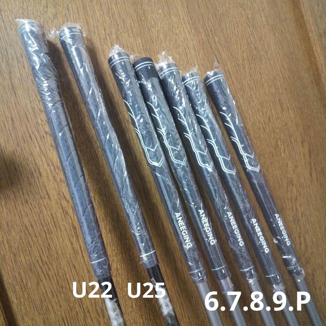 ホンマ tw727vアイアン tw-u4番 tw727U22、U25 セット‼️