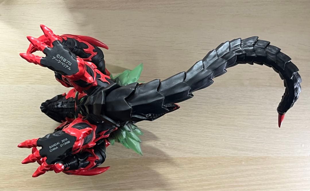 ウルトラ怪獣シリーズEX アークベリアル