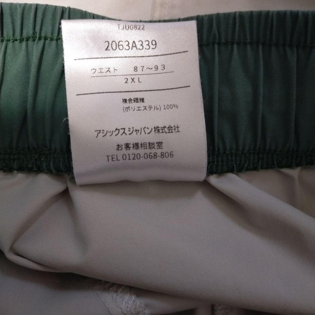 アシックス バスケ ミッドタウンクラーケンズ 上下セット 検）アディダス ナイキ