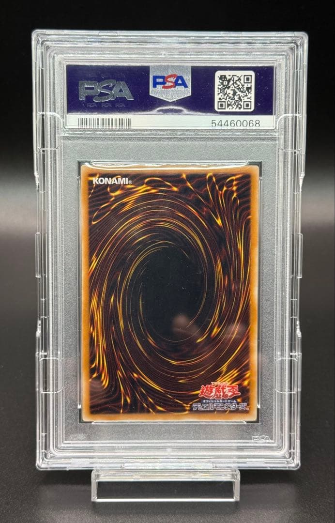 遊戯王　ブラックローズドラゴン　レリーフ　PSA10 アルティメットレア　psa