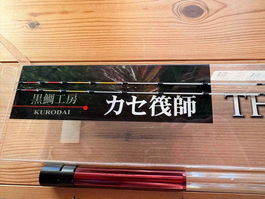 カセ釣師 THE チヌ Limited 鱗技 125黒鯛工房