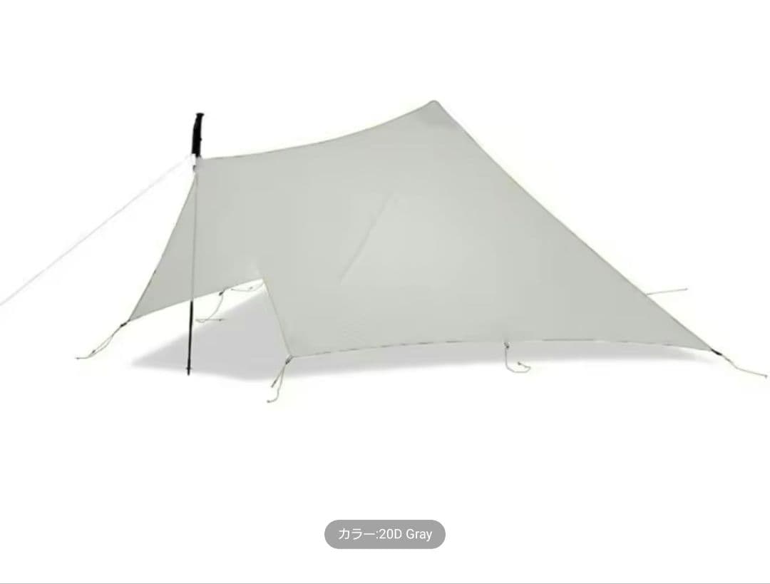FLAME'S CREED TrailStar トレイルスター