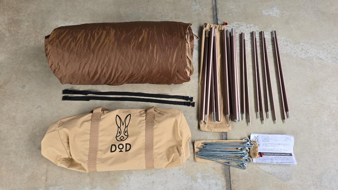 DOD エイテント ヒレタープ 2点セット