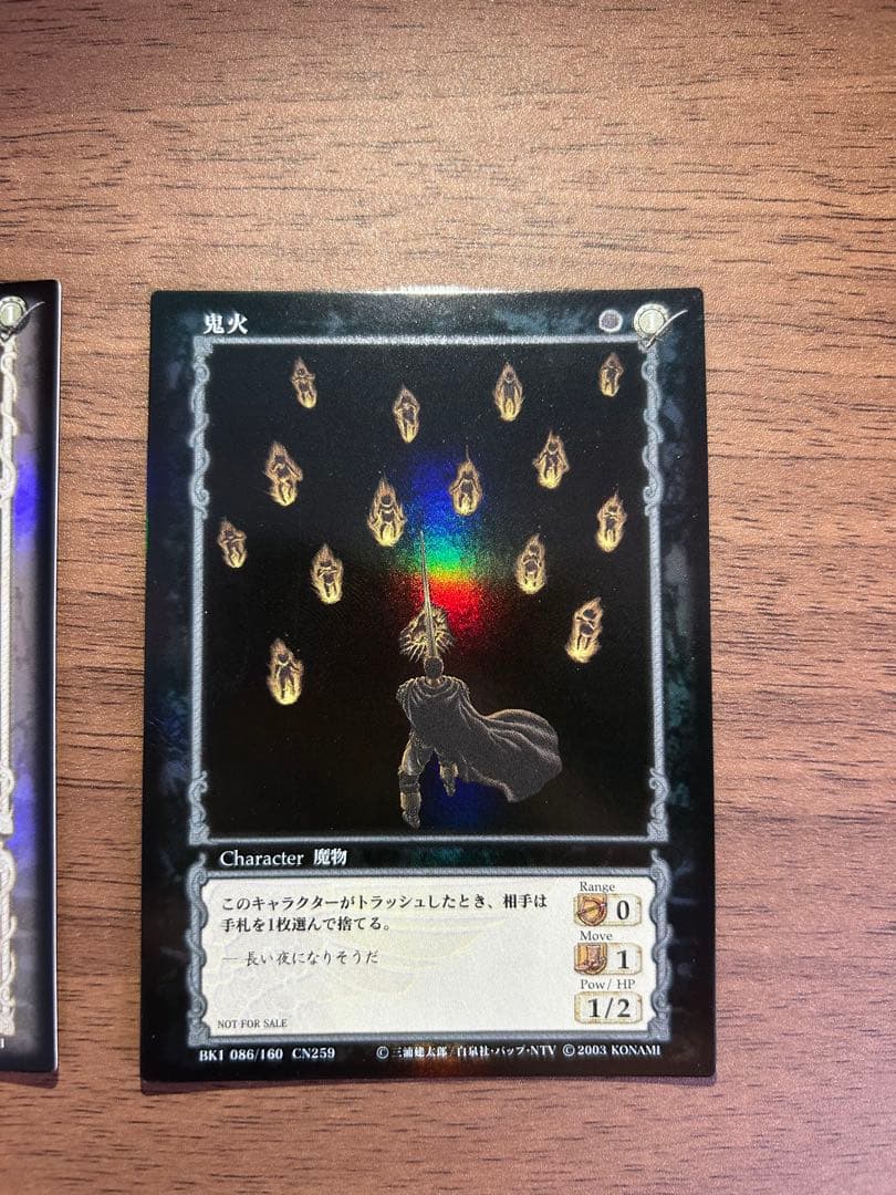 ベルセルクTCG トレーディングカード プロモーションカード2枚セット