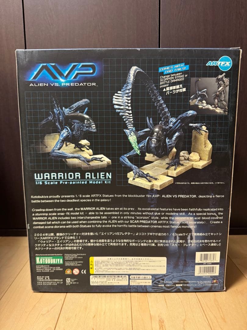 コトブキヤ/エイリアンvsプレデター1/6スケール塗装済組み立てキット2体セット