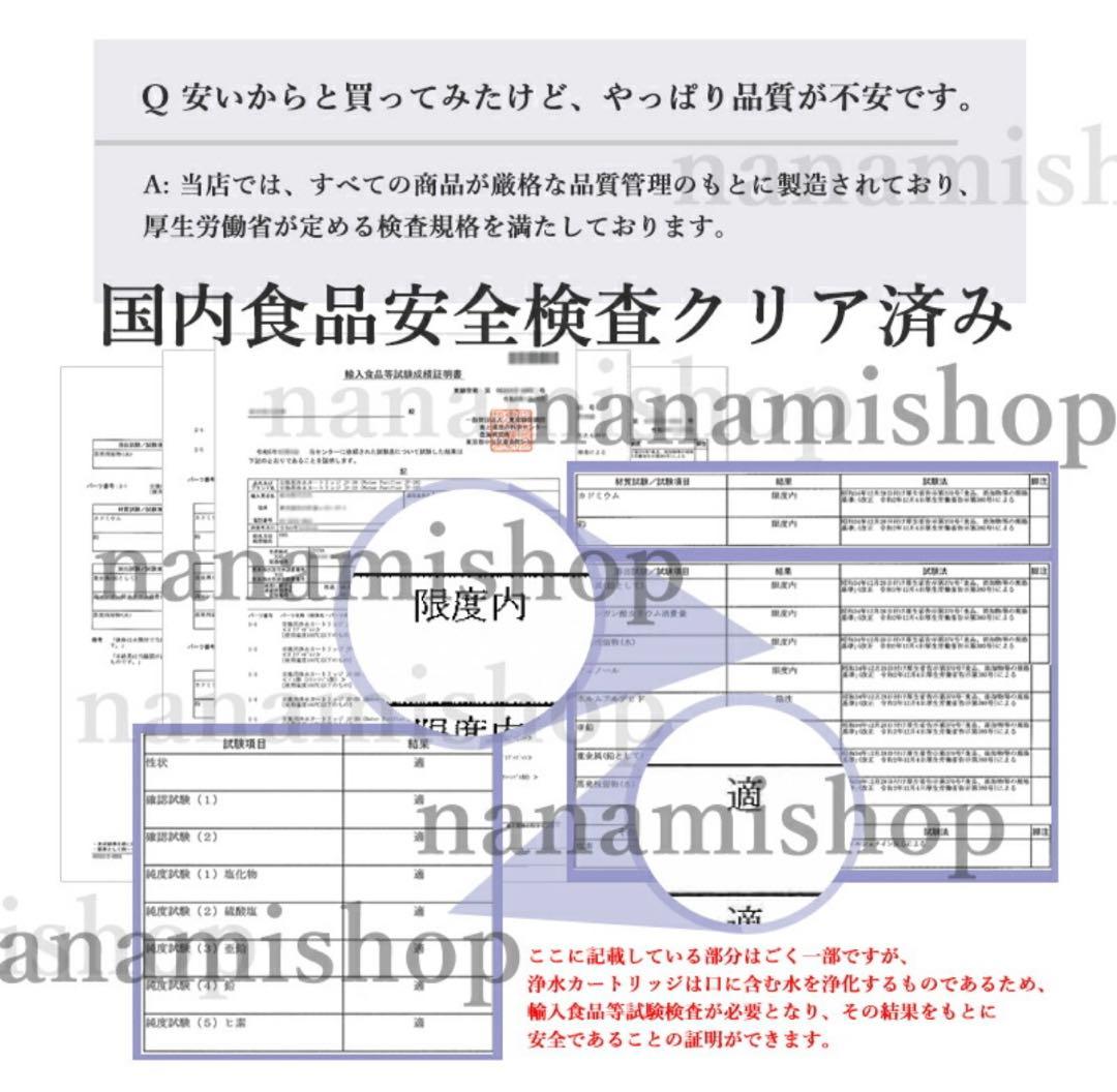JF-K12-A INAX LIXIL ハイグレード浄水器カートリッジ 3本