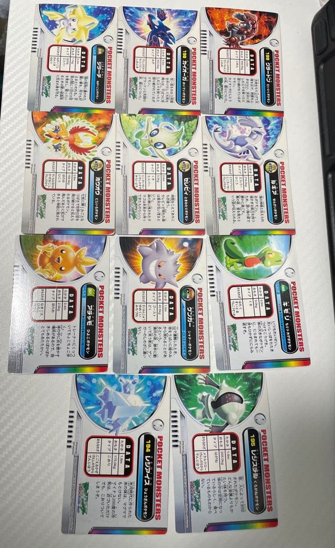【希少】ポケモン図鑑カード 26枚セット ゲンガー 、ルギア 、ホウオウ 等