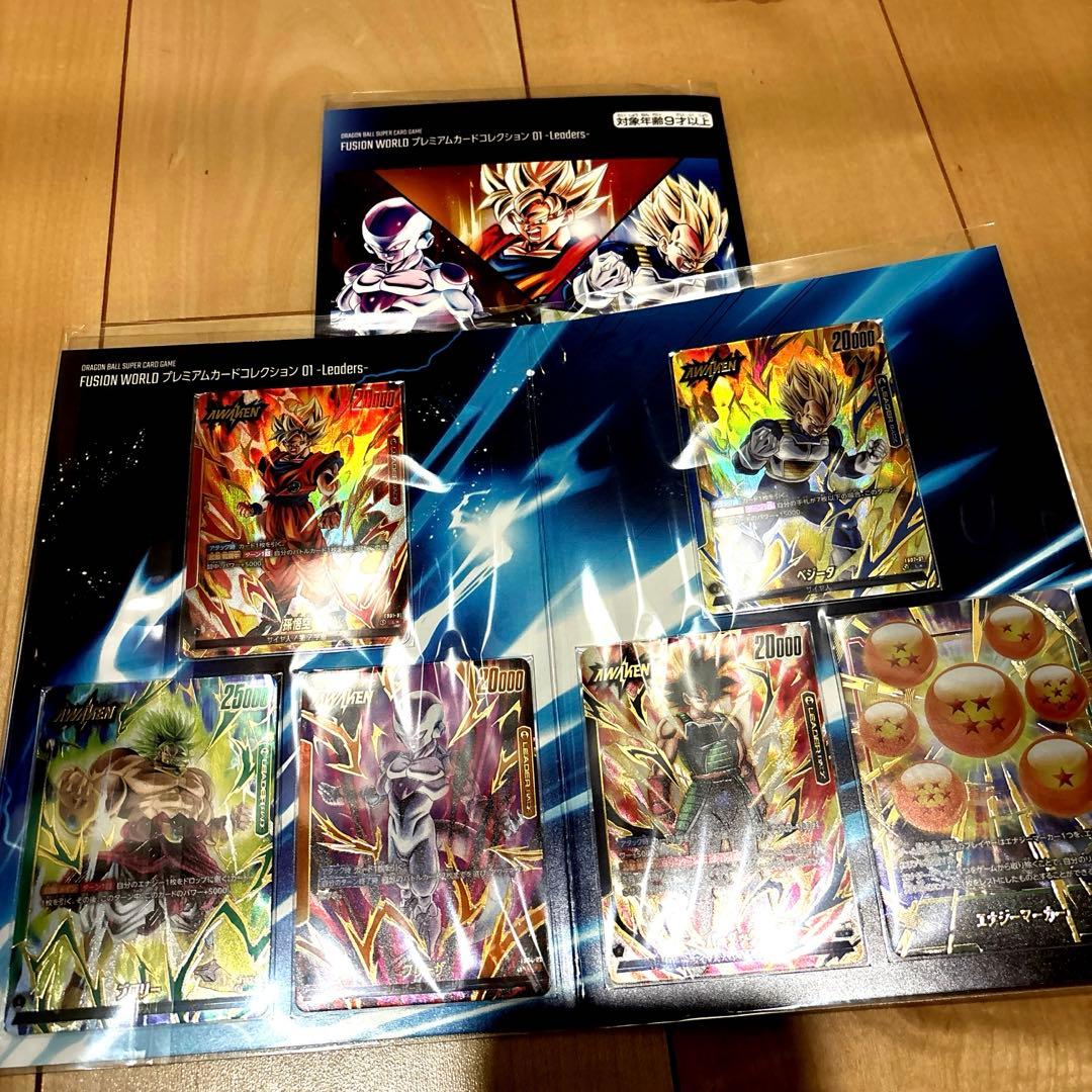 【未開封2冊セット】フュージョンワールド　プレミアムカードコレクション　2点