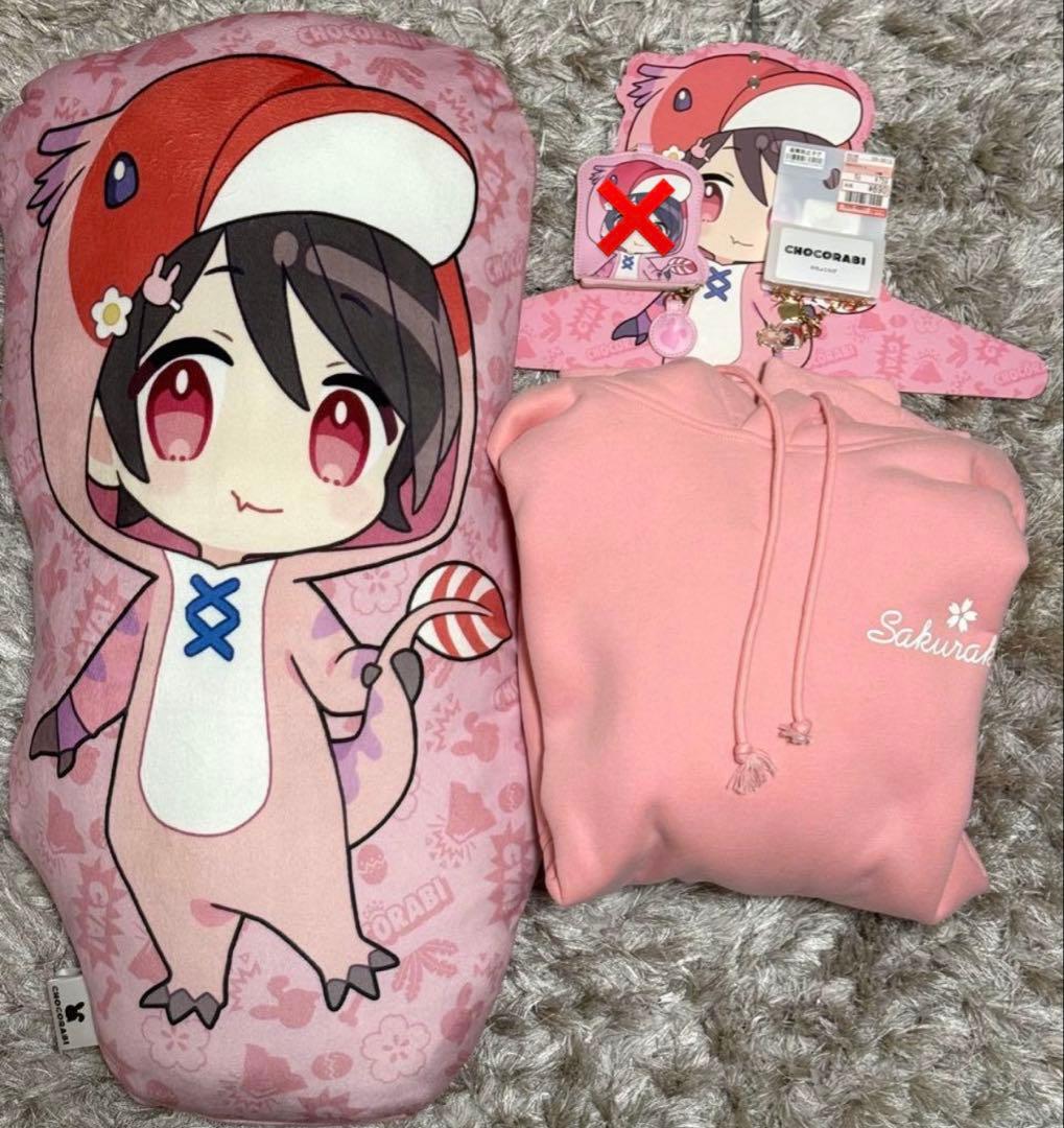 ⚠️3枚あり ちょこらび さくらくん グッズセット