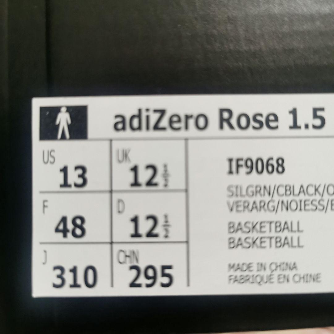 ADIZERO ROSE 1.5 RESTOMOD　ローズ1.5 IF9068