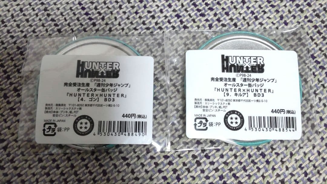 HUNTER×HUNTER　オールスター缶バッジ　ゴン・フリークス　キルア