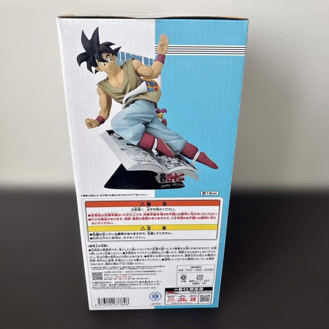 一番くじドラゴンボール 40th 其之一　フィギュアセット