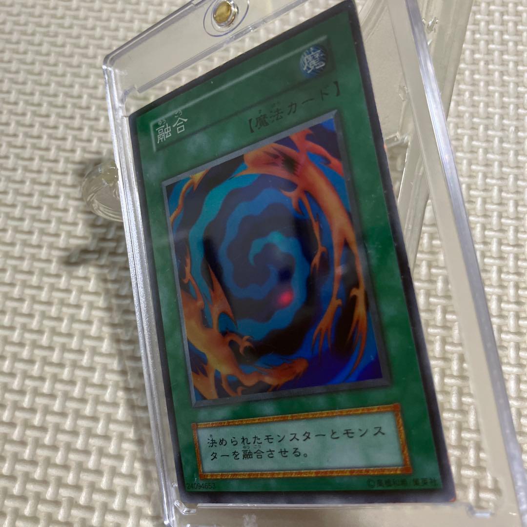 遊戯王 融合 魔法カード