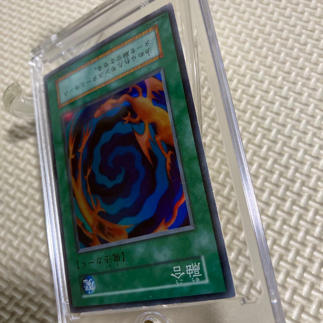 遊戯王 融合 魔法カード