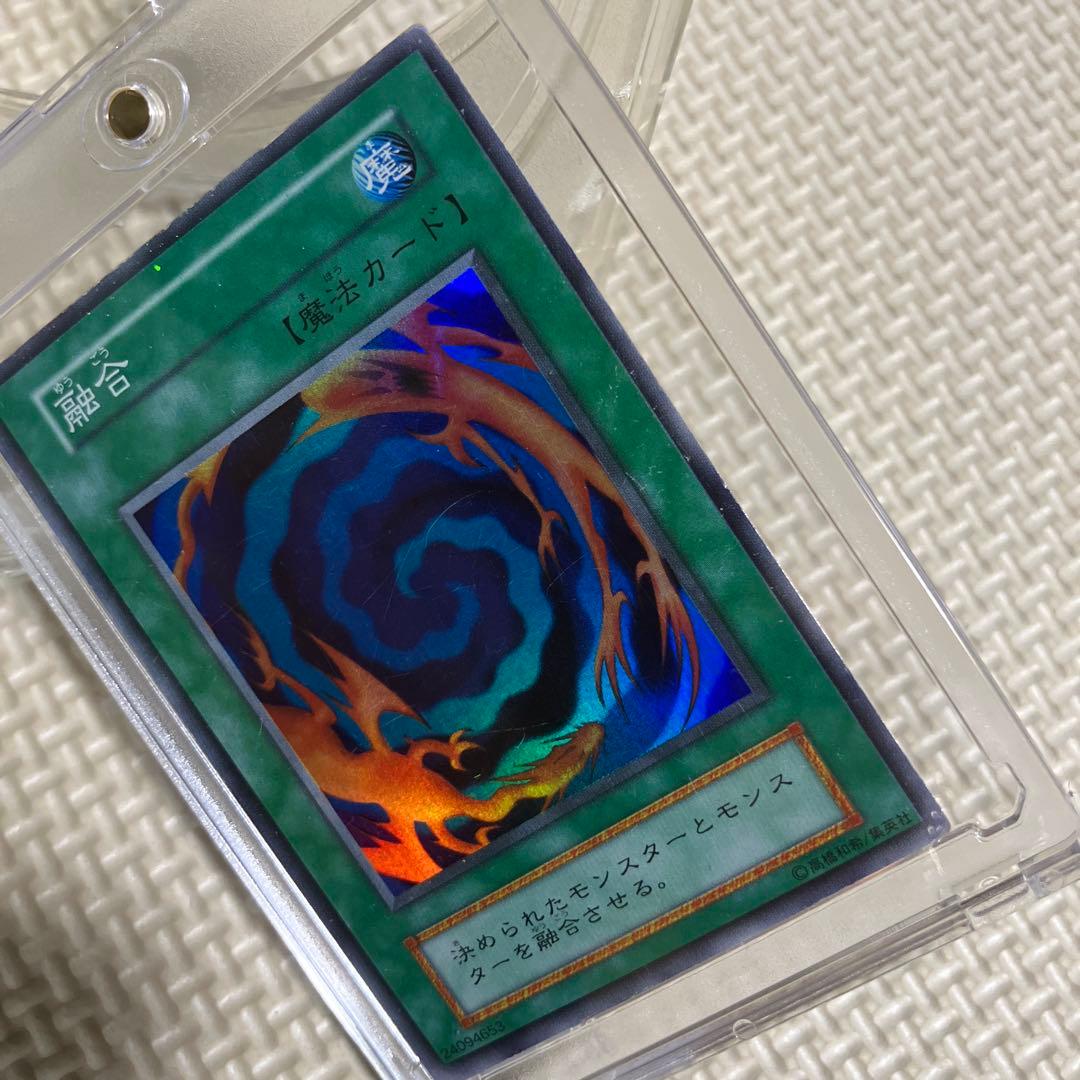 遊戯王 融合 魔法カード