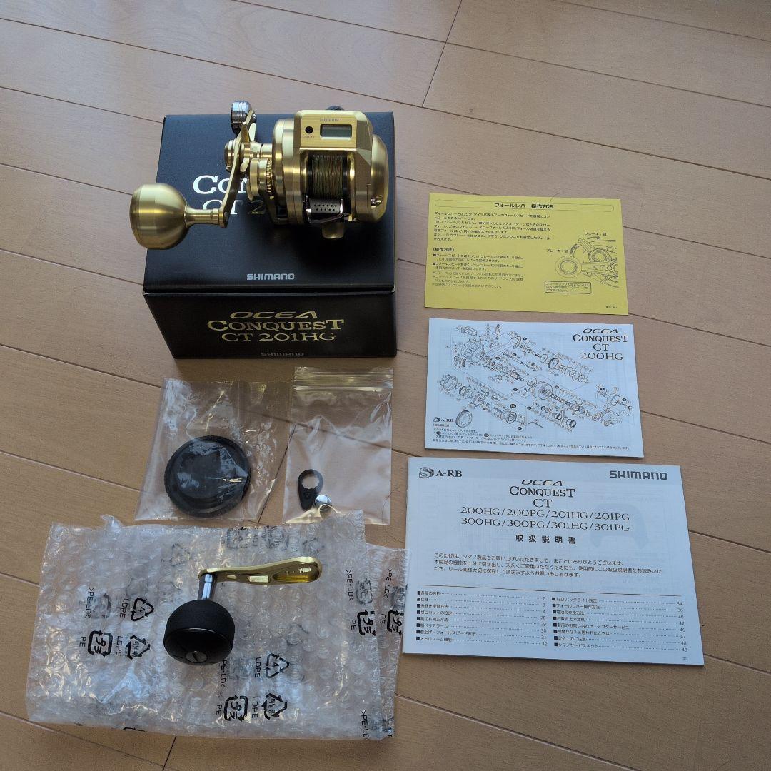 シマノ　18オシアコンクエスト CT 　201HG　夢屋
