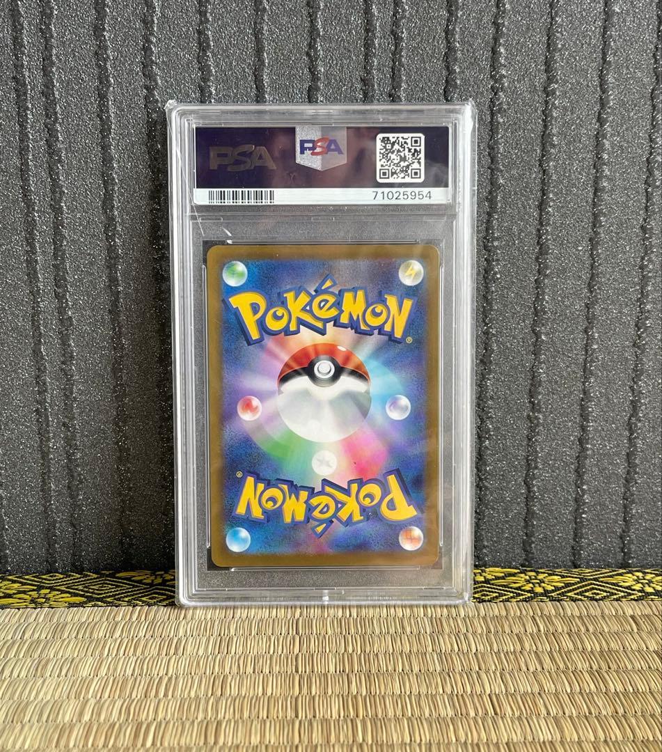 PSA10 ポケモンカード ふりそで SR