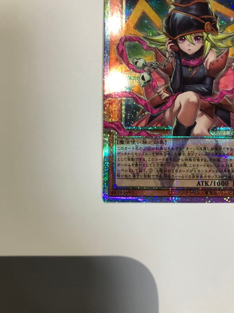 遊戯王　ガガガガール・ゼロセロコール　オーバーフレーム　プリズマ