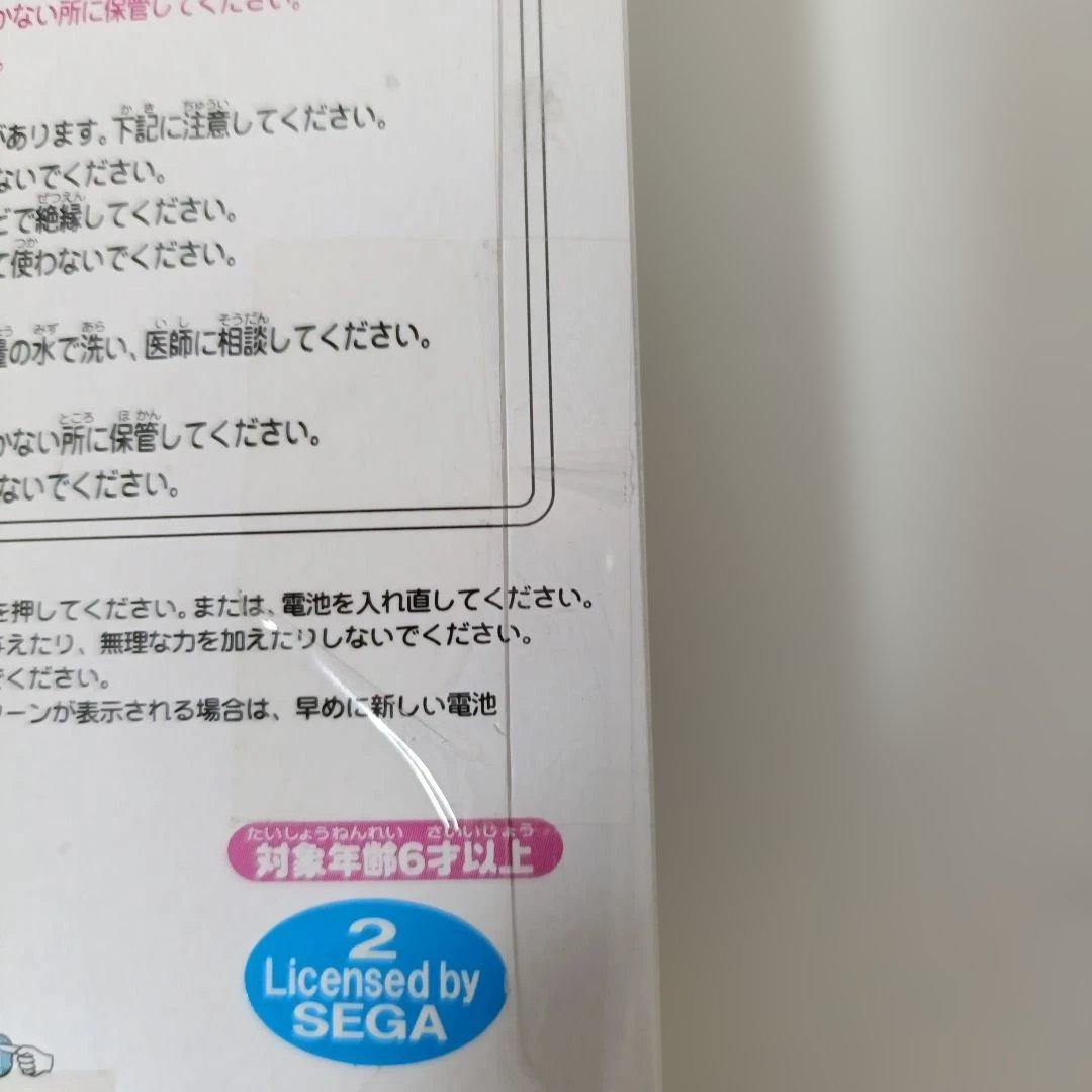 【未開封】ポケットゲーム　ファンタジーゾーン