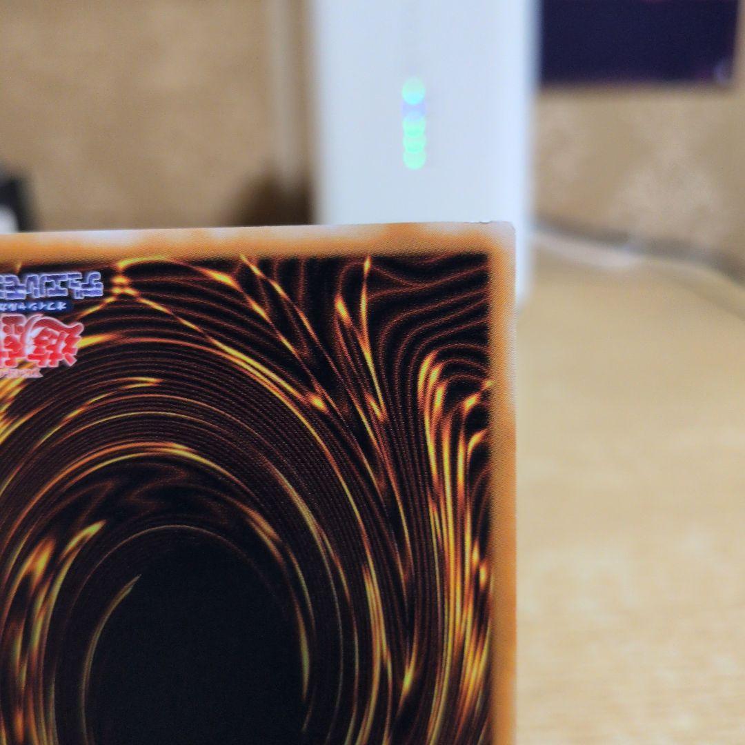 青眼の究極竜 レリーフ