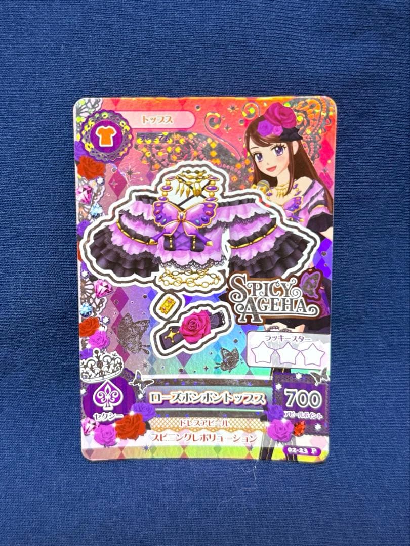 【排出版】アイカツ ローズボンボンコーデ トップス