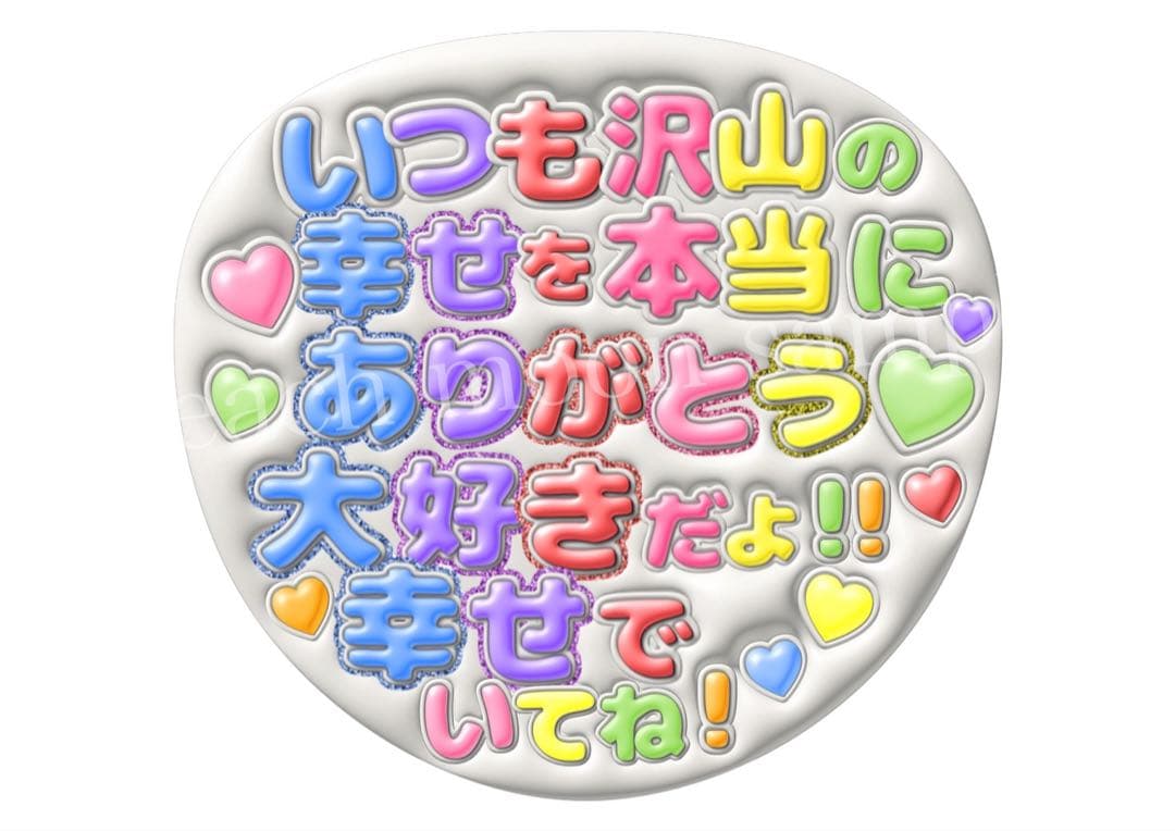フルオーダー☆専用