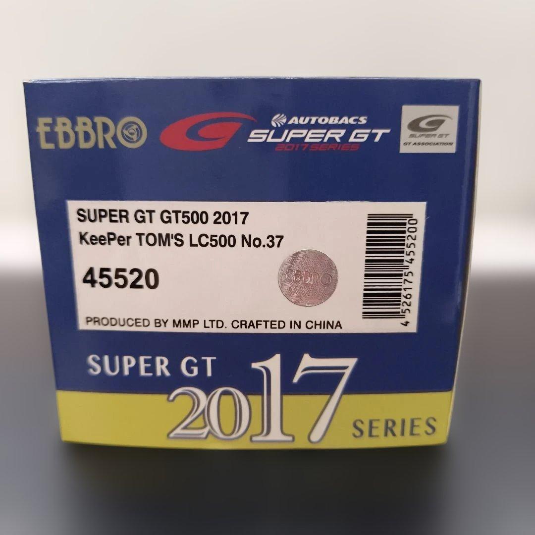 アッキー キーパートムス LC500 スーパーGT 2017