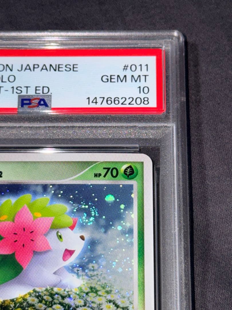 【PSA10】 シェイミ lv42 ホロ ポケモンカード
