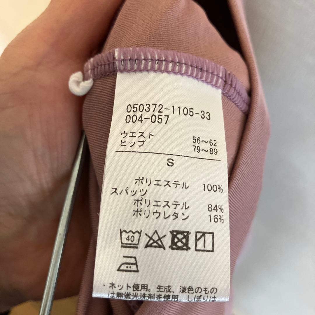 チャコット　バレエパンツ付スカートSサイズ