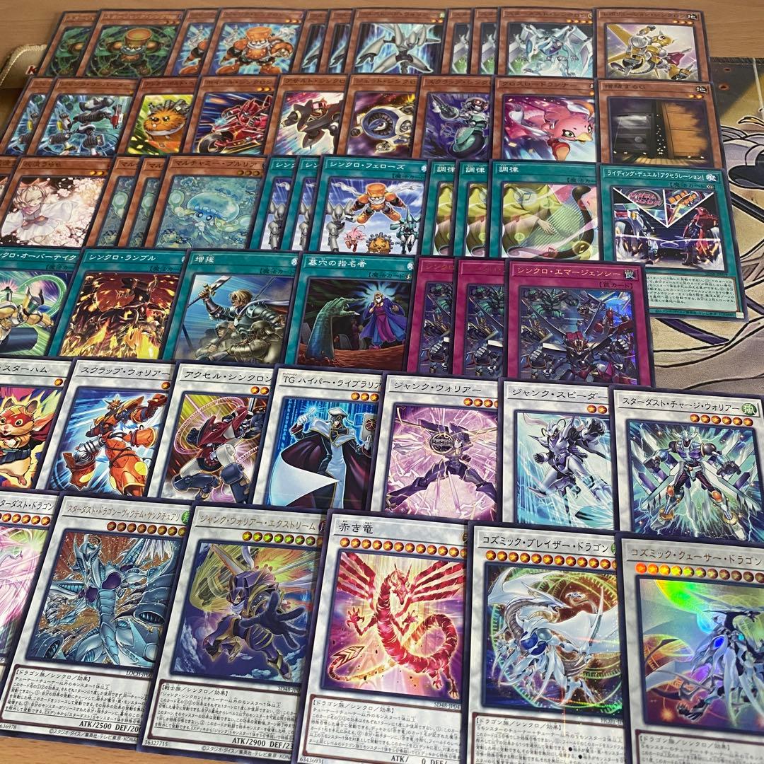 ジャンド デッキ 本格構築 遊戯王 パーツ まとめ売り シンクロエマージェンシー