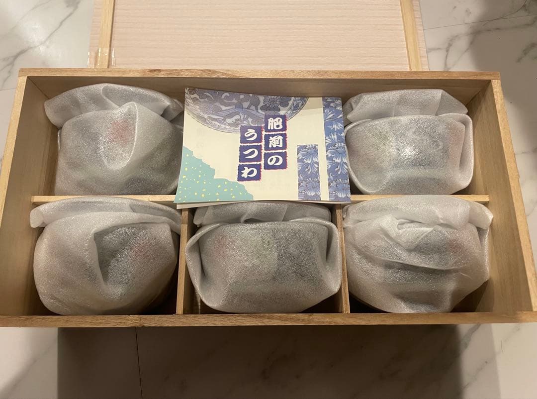 有田焼 蓋つき煮物椀 5個セット　昭和