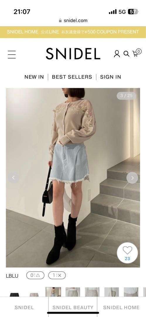 snidel 新作　未使用　バリエミニスカショートパンツ