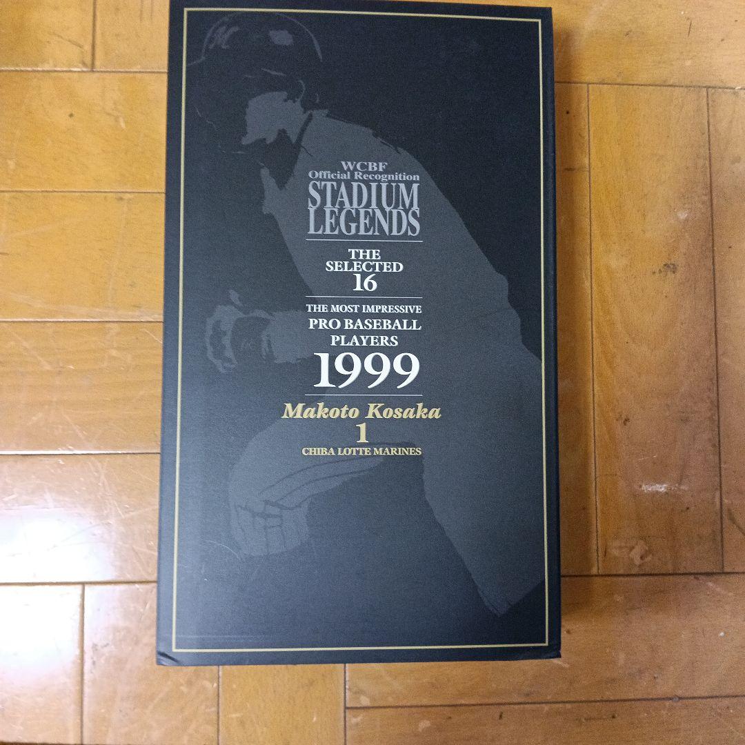 千葉ロッテマリーンズ-1999年 小坂誠選手フィギュア