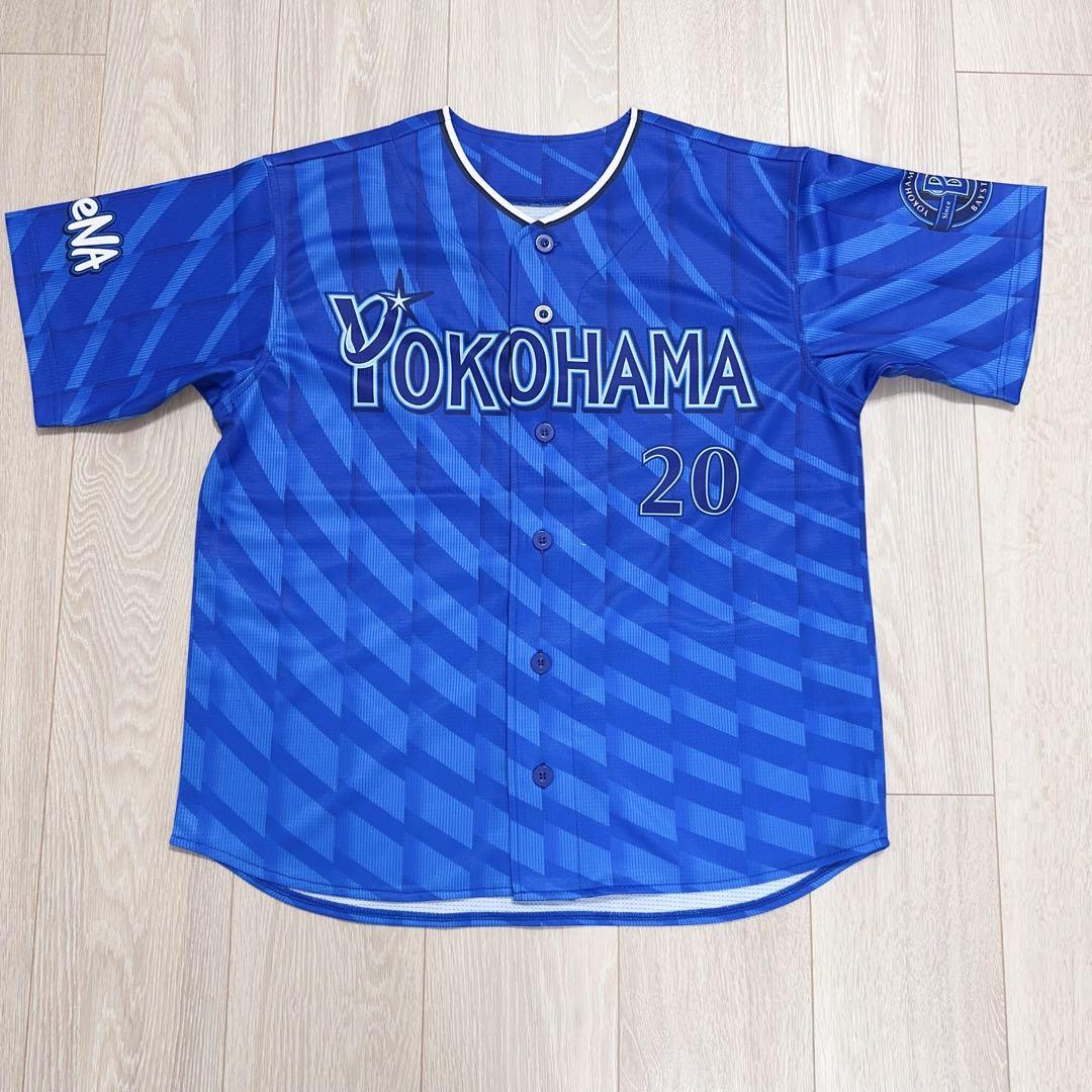 横浜DeNAベイスターズ#20坂本 裕哉 ハイクオリティーレプリカユニフォームL
