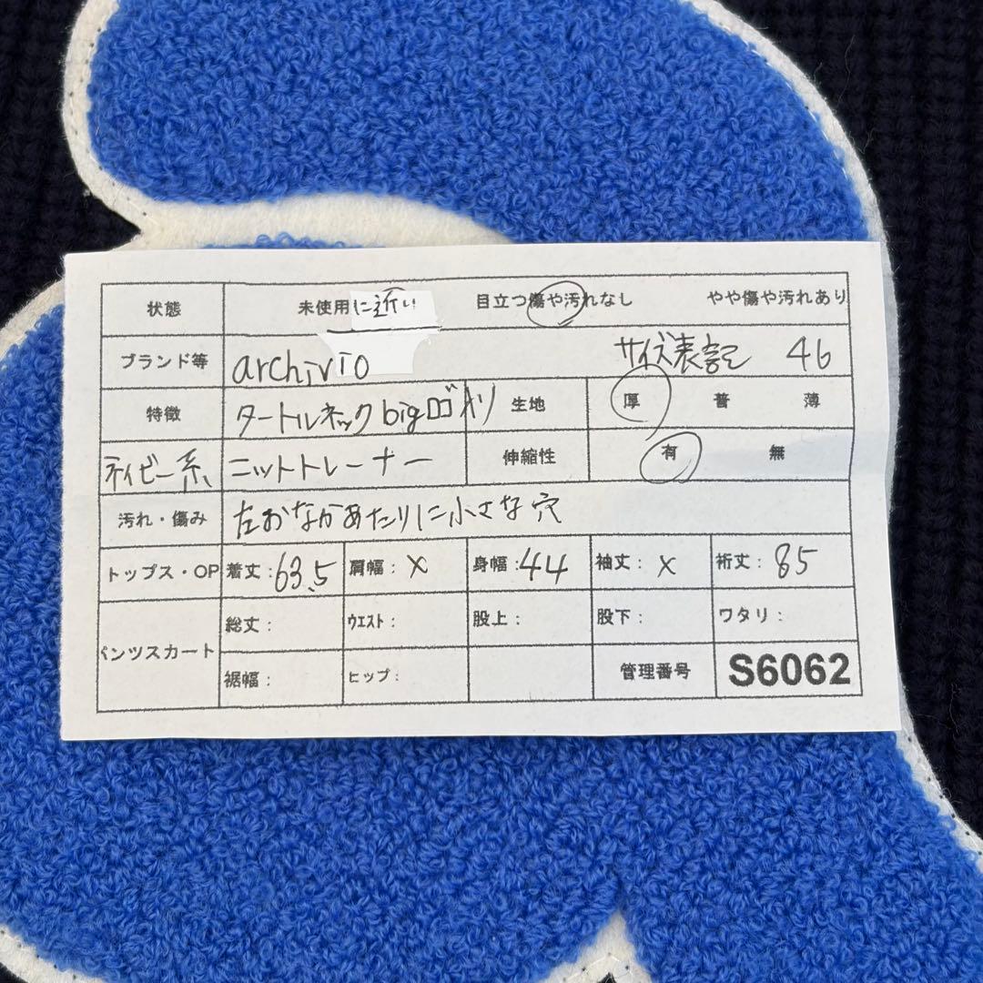 【archivio】ゴルフウェア ニット タートルネック ビッグロゴ 紺 46