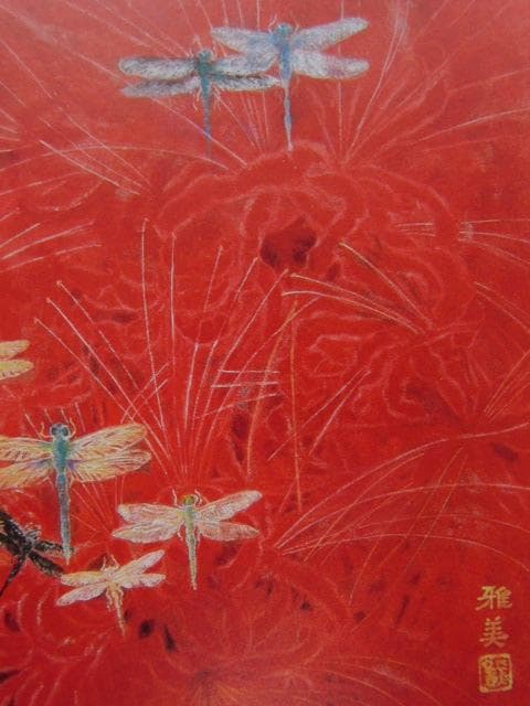 小谷津雅美、【花遊悠】、希少な額装用画集より、新品額装付、状態良好