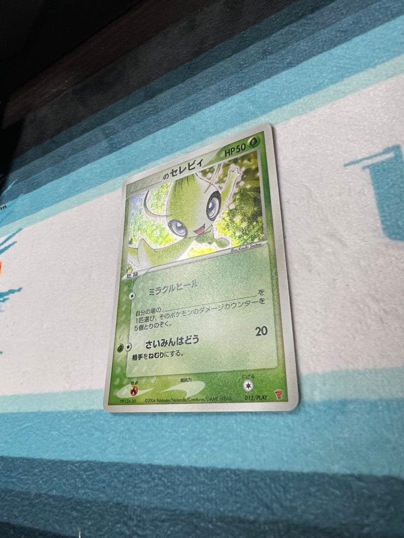 _______のセレビィ 012/PLAY ポケモンカード