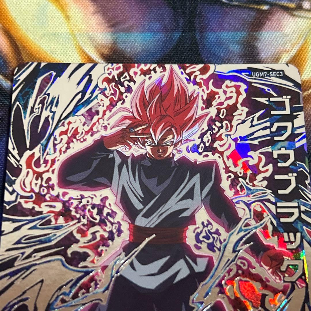 1163 ドラゴンボールヒーローズ　SDBH ugm7-sec3 ゴクウブラック