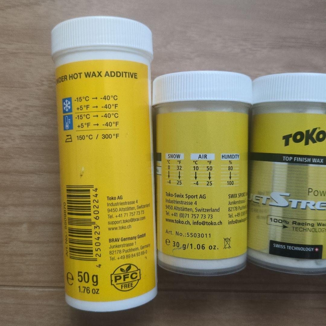 TOKO 中古ホットワックスアディティブ & 仕上げワックスセット