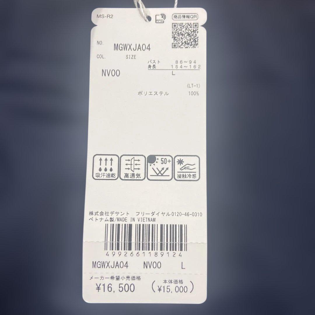 Munsingwear レディスネイビーゴルフシャツＬ