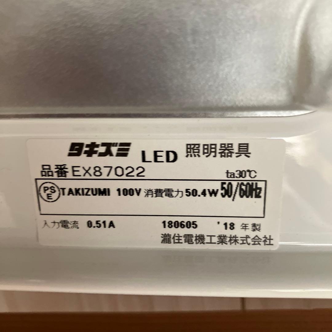 タキズミ 和室 LED照明器具