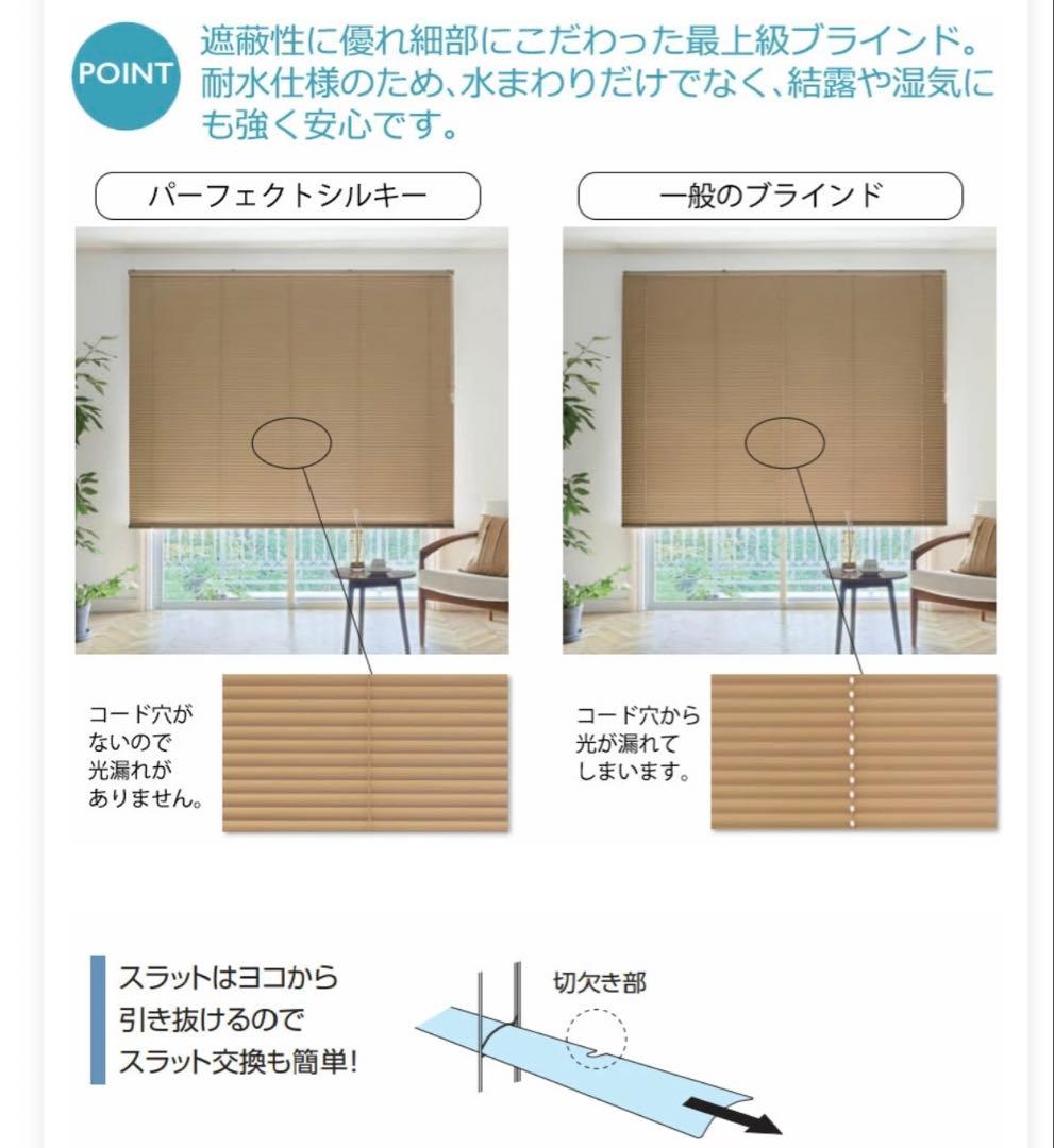 【直接引き取り限定】【未使用】パーフェクトシルキー 2630x2050mm