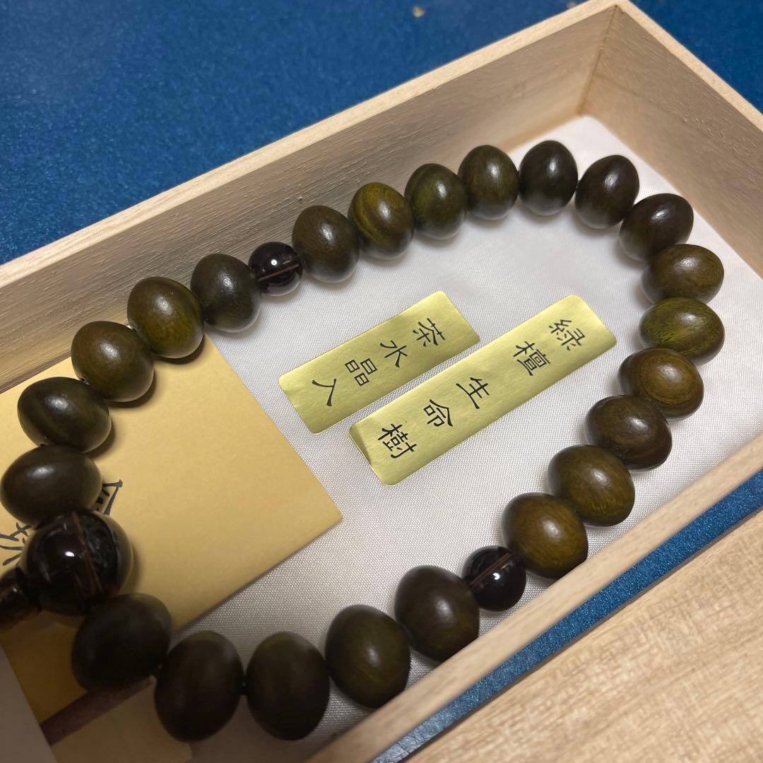 緑檀「リグナムバイタ」とスモーキークォーツ(茶水晶)の男性用数珠
