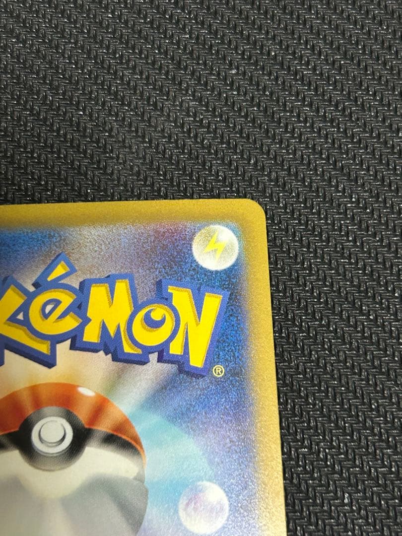 ポケモンカード ポケカ ピカチュウ AR 28種コンプリート ＋ 9枚セット