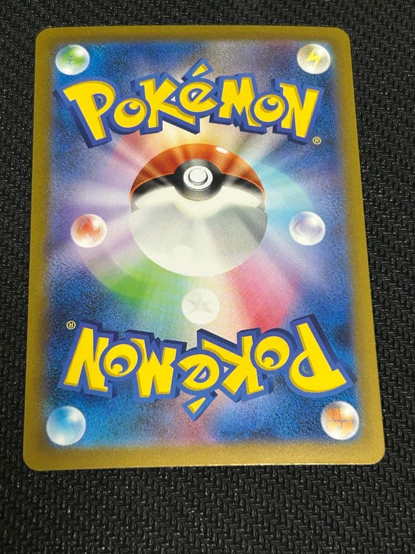 ポケモンカード ポケカ ピカチュウ AR 28種コンプリート ＋ 9枚セット