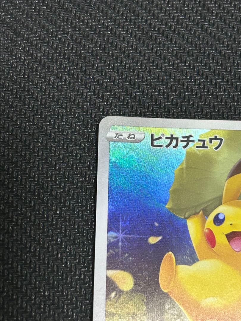 ポケモンカード ポケカ ピカチュウ AR 28種コンプリート ＋ 9枚セット